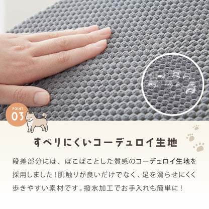 ドッグステップ 4段 スロープ 幅41cm ドッグスロープ ウレタン 撥水 クッション 踏み台 ステップ ペットステップ 室内犬 シニア犬 老犬 介護用品 ケガ防止 小型犬 犬用品 補助 トイプードル【送料無料】