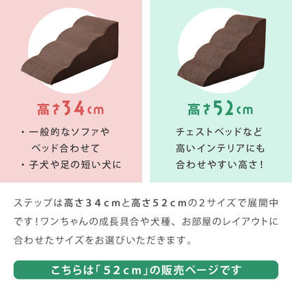 ドッグステップ 4段 スロープ 幅41cm ドッグスロープ ウレタン 撥水 クッション 踏み台 ステップ ペットステップ 室内犬 シニア犬 老犬 介護用品 ケガ防止 小型犬 犬用品 補助 トイプードル【送料無料】