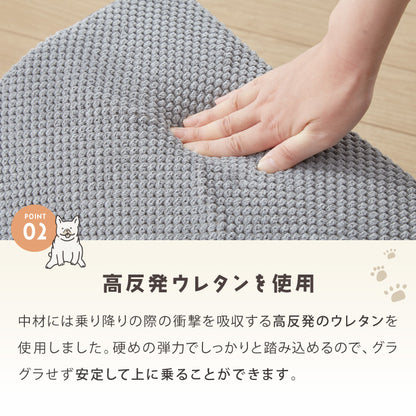 ドッグステップ 4段 スロープ 幅41cm ドッグスロープ ウレタン 撥水 クッション 踏み台 ステップ ペットステップ 室内犬 シニア犬 老犬 介護用品 ケガ防止 小型犬 犬用品 補助 トイプードル【送料無料】