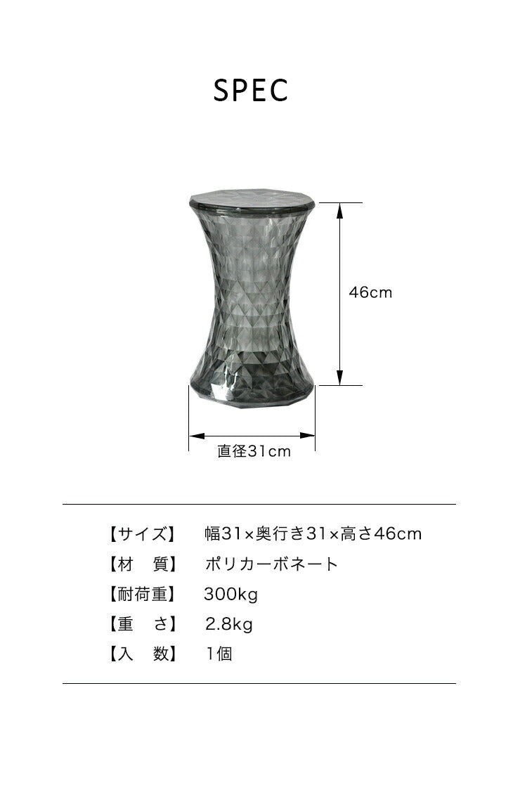 ストーン スツール リプロダクト Stone ストーンスツール マルセル・ワンダース Marcel Wanders おしゃれ かわいい モダン 北欧 椅子 リプロダクト カルテルスツール チェア チェア オットマン デザイナーズチェア デザイナーズ家具 サイドテーブル