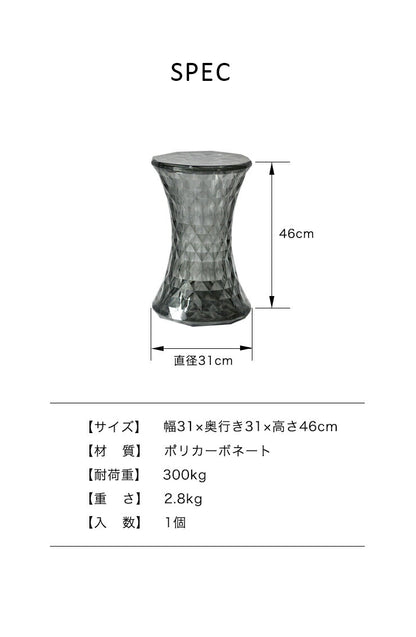 ストーン スツール リプロダクト Stone ストーンスツール マルセル・ワンダース Marcel Wanders おしゃれ かわいい モダン 北欧 椅子 リプロダクト カルテルスツール チェア チェア オットマン デザイナーズチェア デザイナーズ家具 サイドテーブル