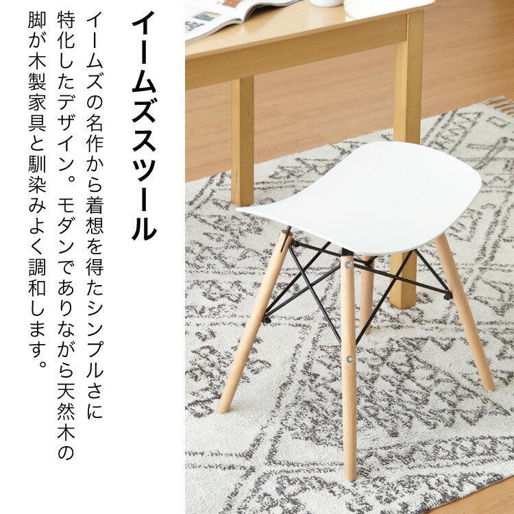 イームズ スツール 北欧 PP 木脚 リプロダクト ドゥエルレッグ 木製 ホワイト グレー ブラック おしゃれ かわいい シンプル カフェ ナチュラル 韓国 インテリア 一人暮らし 椅子 イス イームズスツール イームズチェア