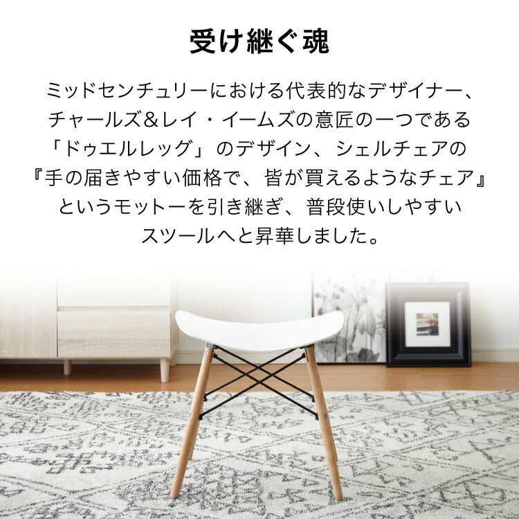 イームズ スツール 北欧 PP 木脚 リプロダクト ドゥエルレッグ 木製 ホワイト グレー ブラック おしゃれ かわいい シンプル カフェ ナチュラル 韓国 インテリア 一人暮らし 椅子 イス イームズスツール イームズチェア