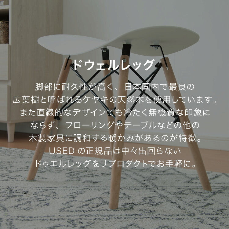 イームズ スツール 北欧 PP 木脚 リプロダクト ドゥエルレッグ 木製 ホワイト グレー ブラック おしゃれ かわいい シンプル カフェ ナチュラル 韓国 インテリア 一人暮らし 椅子 イス イームズスツール イームズチェア