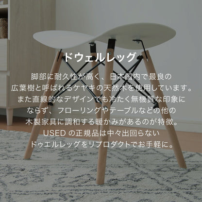 イームズ スツール 北欧 PP 木脚 リプロダクト ドゥエルレッグ 木製 ホワイト グレー ブラック おしゃれ かわいい シンプル カフェ ナチュラル 韓国 インテリア 一人暮らし 椅子 イス イームズスツール イームズチェア