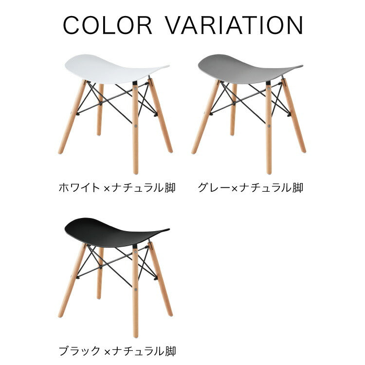 イームズ スツール 北欧 PP 木脚 リプロダクト ドゥエルレッグ 木製 ホワイト グレー ブラック おしゃれ かわいい シンプル カフェ ナチュラル 韓国 インテリア 一人暮らし 椅子 イス イームズスツール イームズチェア