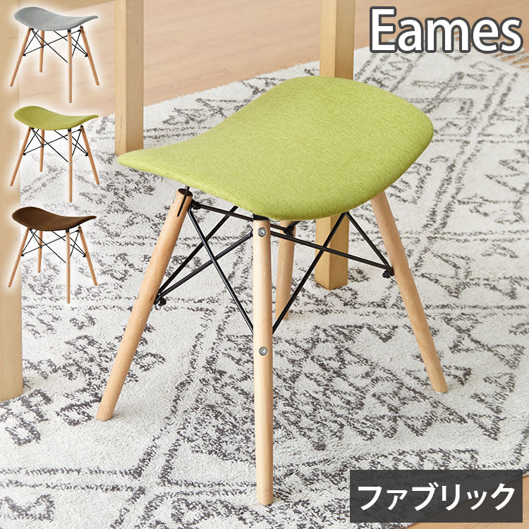 イームズ スツール 北欧 ファブリック 木脚 リプロダクト ドゥエルレッグ ホワイト グレー ブラック おしゃれ かわいい シンプル カフェ ナチュラル 韓国 インテリア 一人暮らし 椅子 イス イームズスツール イームズチェア