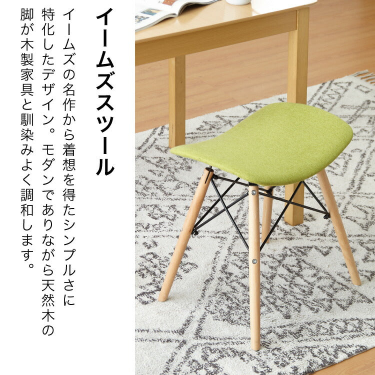 イームズ スツール 北欧 ファブリック 木脚 リプロダクト ドゥエル