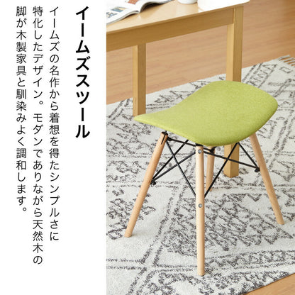イームズ スツール 北欧 ファブリック 木脚 リプロダクト ドゥエルレッグ ホワイト グレー ブラック おしゃれ かわいい シンプル カフェ ナチュラル 韓国 インテリア 一人暮らし 椅子 イス イームズスツール イームズチェア