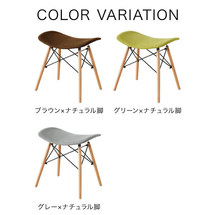 イームズ スツール 北欧 ファブリック 木脚 リプロダクト ドゥエルレッグ ホワイト グレー ブラック おしゃれ かわいい シンプル カフェ ナチュラル 韓国 インテリア 一人暮らし 椅子 イス イームズスツール イームズチェア