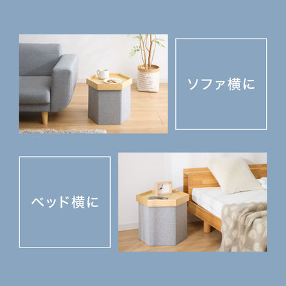 収納スツール スツール 座れる 椅子 オットマン サイドテーブル 六角形 折り畳み可能 軽量 省スペース 木目調 大容量 おしゃれ コンパクト 片付け 収納 リビング 玄関 収納ボックス ロースツール