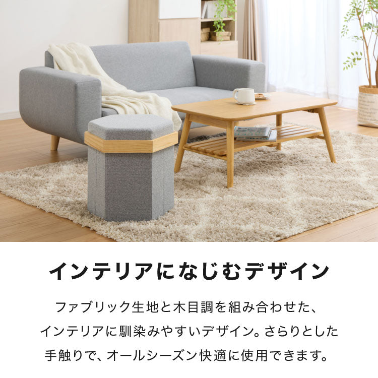 収納スツール スツール 座れる 椅子 オットマン サイドテーブル 六角形 折り畳み可能 軽量 省スペース 木目調 大容量 おしゃれ コンパクト 片付け 収納 リビング 玄関 収納ボックス ロースツール