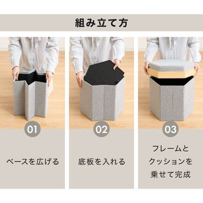収納スツール スツール 座れる 椅子 オットマン サイドテーブル 六角形 折り畳み可能 軽量 省スペース 木目調 大容量 おしゃれ コンパクト 片付け 収納 リビング 玄関 収納ボックス ロースツール