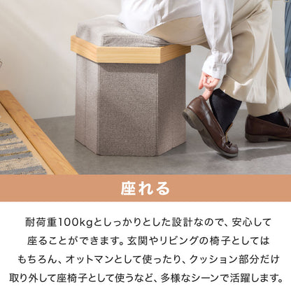 収納スツール スツール 座れる 椅子 オットマン サイドテーブル 六角形 折り畳み可能 軽量 省スペース 木目調 大容量 おしゃれ コンパクト 片付け 収納 リビング 玄関 収納ボックス ロースツール