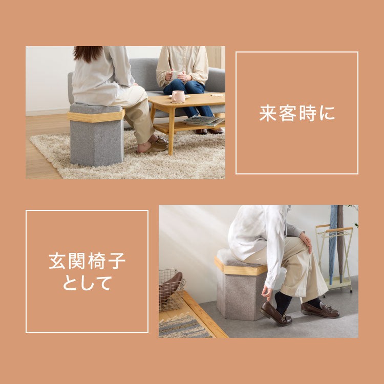 収納スツール スツール 座れる 椅子 オットマン サイドテーブル 六角形 折り畳み可能 軽量 省スペース 木目調 大容量 おしゃれ コンパクト 片付け 収納 リビング 玄関 収納ボックス ロースツール