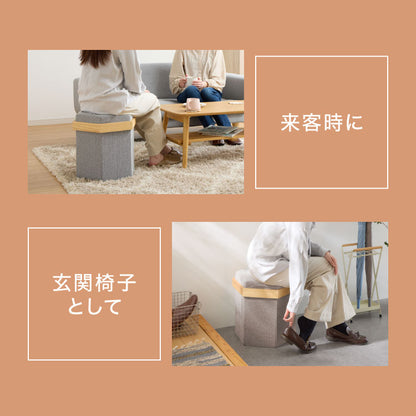 収納スツール スツール 座れる 椅子 オットマン サイドテーブル 六角形 折り畳み可能 軽量 省スペース 木目調 大容量 おしゃれ コンパクト 片付け 収納 リビング 玄関 収納ボックス ロースツール