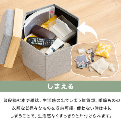収納スツール スツール 座れる 椅子 オットマン サイドテーブル 六角形 折り畳み可能 軽量 省スペース 木目調 大容量 おしゃれ コンパクト 片付け 収納 リビング 玄関 収納ボックス ロースツール