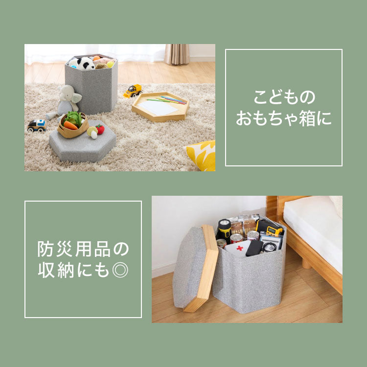 収納スツール スツール 座れる 椅子 オットマン サイドテーブル 六角形 折り畳み可能 軽量 省スペース 木目調 大容量 おしゃれ コンパクト 片付け 収納 リビング 玄関 収納ボックス ロースツール