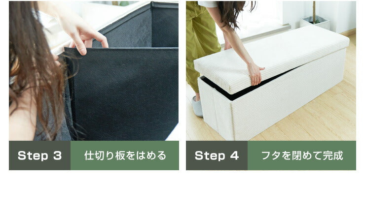 スツール 収納スツール 幅110cm コーデュロイ生地 折りたたみ ワイド 2人掛け 収納ベンチ 収納付き 蓋付き コーデュロイ 北欧 インテリア ボックススツール 椅子 収納ボックス ベンチ オットマン 収納 ソファ ダイニングベンチ