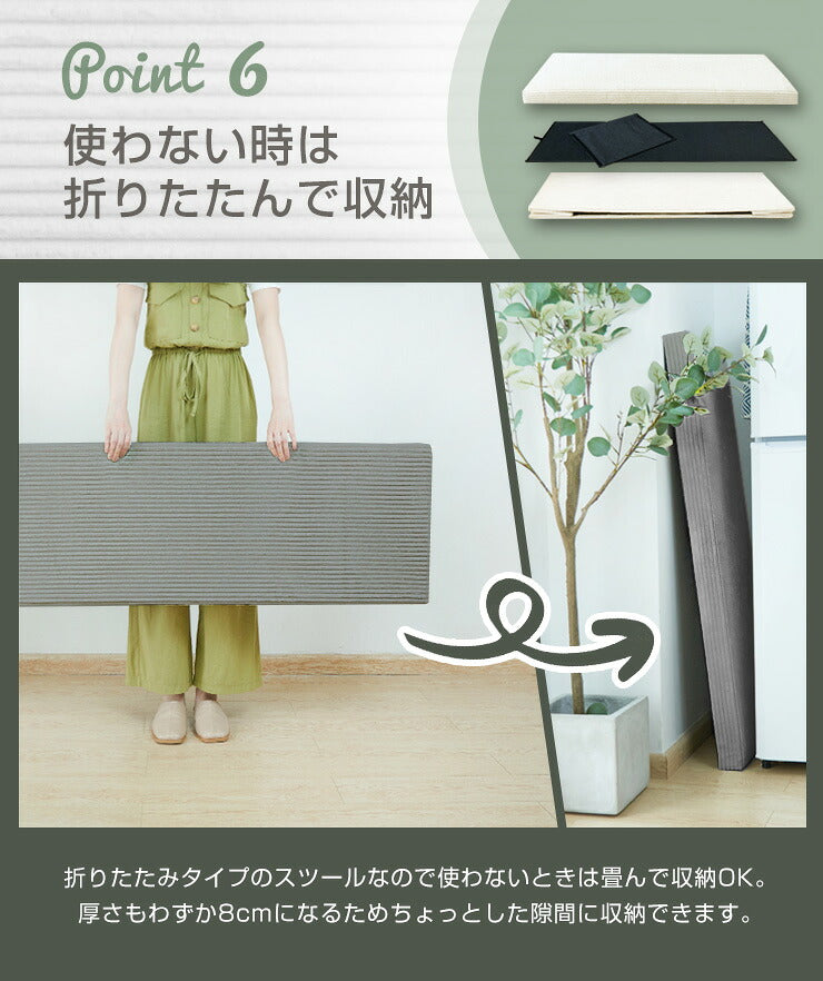 スツール 収納スツール 幅110cm コーデュロイ生地 折りたたみ ワイド 2人掛け 収納ベンチ 収納付き 蓋付き コーデュロイ 北欧 インテリア ボックススツール 椅子 収納ボックス ベンチ オットマン 収納 ソファ ダイニングベンチ