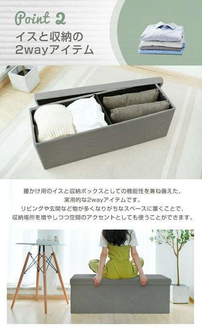 スツール 収納スツール 幅110cm コーデュロイ生地 折りたたみ ワイド 2人掛け 収納ベンチ 収納付き 蓋付き コーデュロイ 北欧 インテリア ボックススツール 椅子 収納ボックス ベンチ オットマン 収納 ソファ ダイニングベンチ