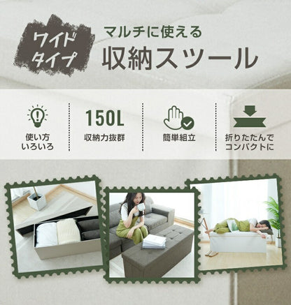【5%OFF】スツール 収納スツール 幅110cm PVC ファブリック 折りたたみ ワイド 2人掛け 収納ベンチ 収納付き 蓋付き ベンチ 3人掛け 北欧 インテリア ボックススツール 椅子 収納ボックス ベンチ オットマン 収納 ソファ ダイニングベンチ