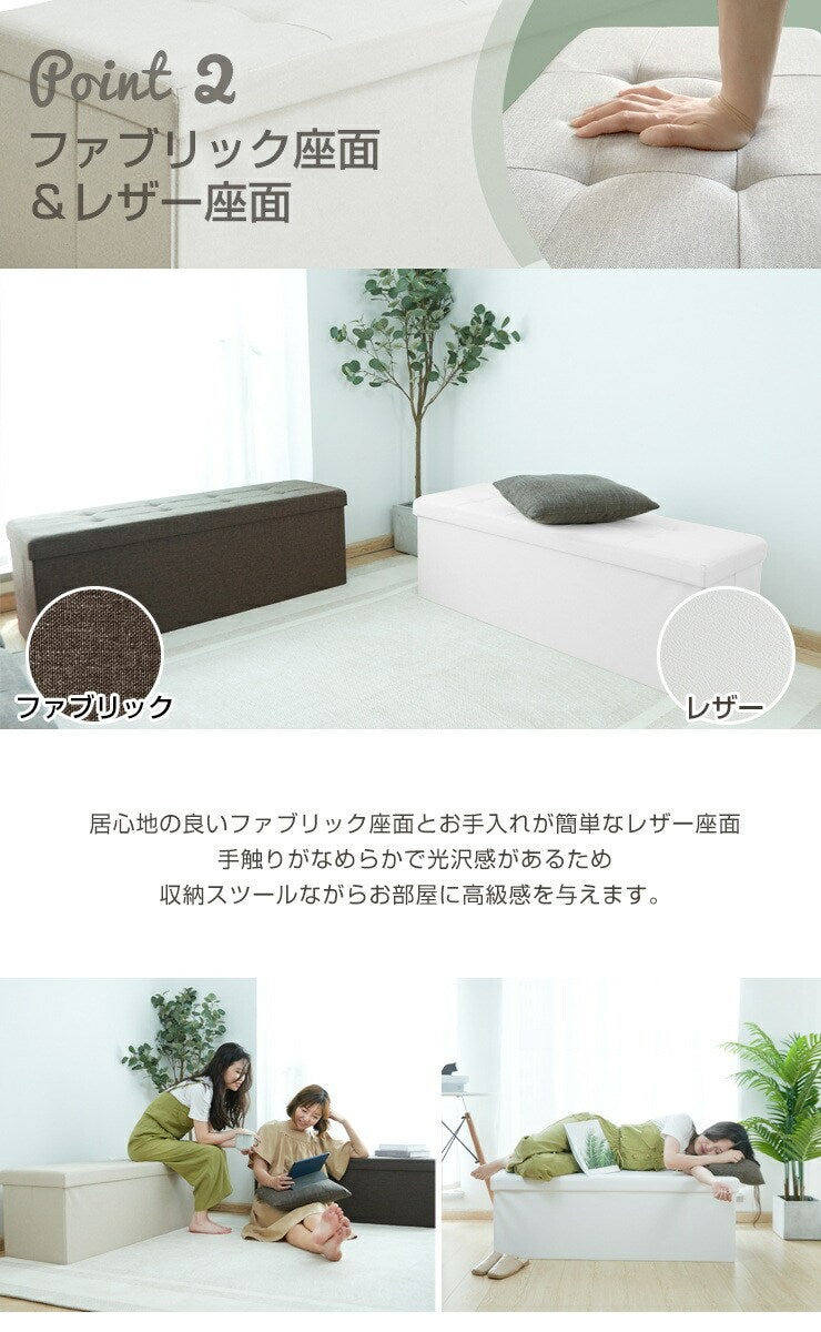 【5%OFF】スツール 収納スツール 幅110cm PVC ファブリック 折りたたみ ワイド 2人掛け 収納ベンチ 収納付き 蓋付き ベンチ 3人掛け 北欧 インテリア ボックススツール 椅子 収納ボックス ベンチ オットマン 収納 ソファ ダイニングベンチ