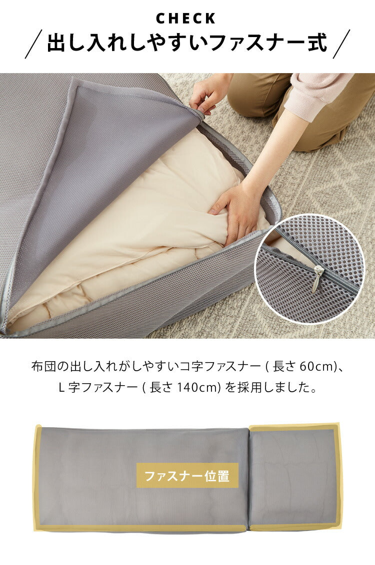 布団収納 ケース ソファ クッション 座布団 ごろ寝マット 大容量 座布団 敷布団 コンパクト 1人掛け メッシュ 洗える 通気性 ソファー 掛布団 ケース 韓国インテリア フロアソファ 羽毛布団 肌掛布団