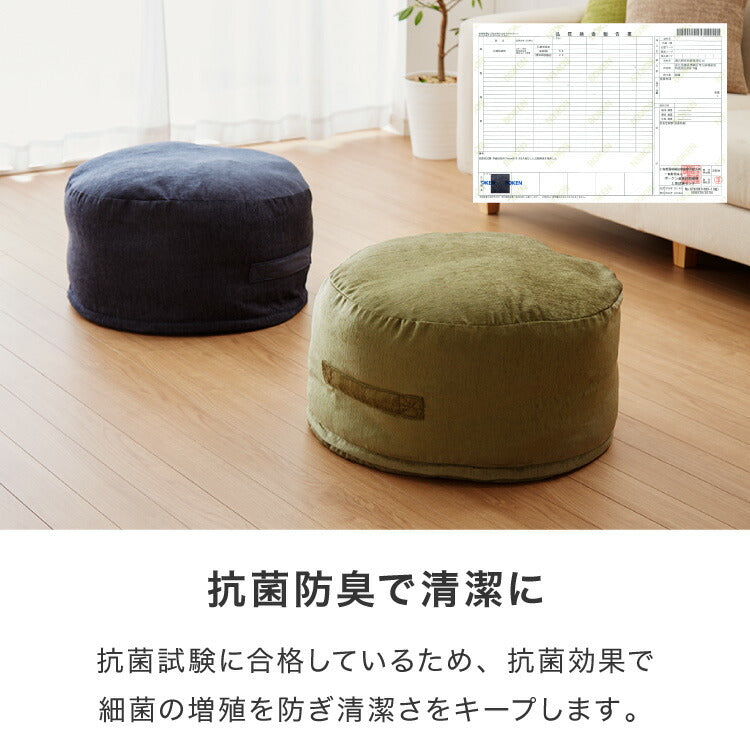 【5%OFF】布団収納 クッション 2点セット ラウンド型 円形 直径60cm 抗菌防臭 洗える おしゃれ 掛け布団収納ケース 布団収納袋 布団収納クッション オットマン 布団カバー 布団収納ケース 掛け布団 ソファになる布団収納 クッションになる
