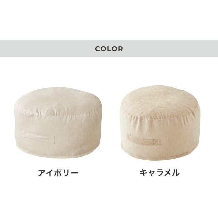【5%OFF】布団収納 クッション 2点セット ラウンド型 円形 直径60cm 抗菌防臭 洗える おしゃれ 掛け布団収納ケース 布団収納袋 布団収納クッション オットマン 布団カバー 布団収納ケース 掛け布団 ソファになる布団収納 クッションになる
