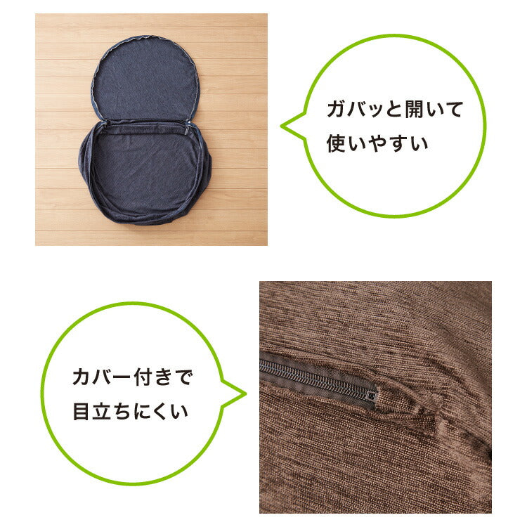 【5%OFF】布団収納 クッション 2点セット ラウンド型 円形 直径60cm 抗菌防臭 洗える おしゃれ 掛け布団収納ケース 布団収納袋 布団収納クッション オットマン 布団カバー 布団収納ケース 掛け布団 ソファになる布団収納 クッションになる