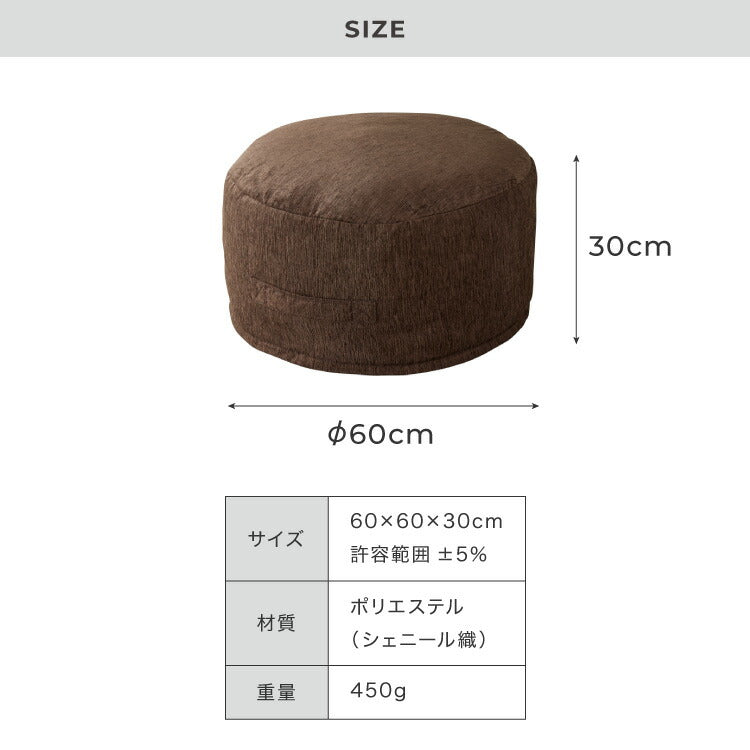 布団収納 クッション ラウンド型 円形 直径60cm 持ち手付き 抗菌防臭 洗える おしゃれ 掛け布団収納ケース 布団収納袋 布団収納クッション オットマン 布団カバー 布団収納ケース 掛け布団 ソファになる布団収納 クッションになる