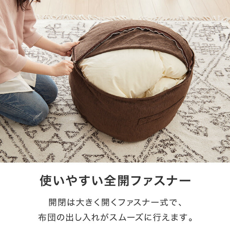 布団収納 クッション ラウンド型 円形 直径60cm 持ち手付き 抗菌防臭 洗える おしゃれ 掛け布団収納ケース 布団収納袋 布団収納クッション オットマン 布団カバー 布団収納ケース 掛け布団 ソファになる布団収納 クッションになる