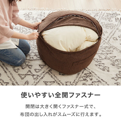 布団収納 クッション ラウンド型 円形 直径60cm 持ち手付き 抗菌防臭 洗える おしゃれ 掛け布団収納ケース 布団収納袋 布団収納クッション オットマン 布団カバー 布団収納ケース 掛け布団 ソファになる布団収納 クッションになる