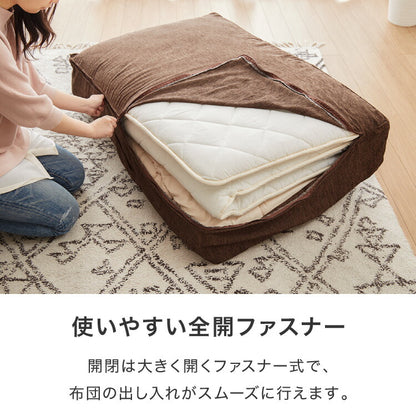 布団収納 敷き布団収納ケース 2個セット クッション ソファ 布団収納袋 オットマン 布団カバー シェニール織 カバー 布団収納ケース 座布団 クッション おしゃれ 敷布団 掛布団 ケース ソファになる布団収納カバー ソファーカバー