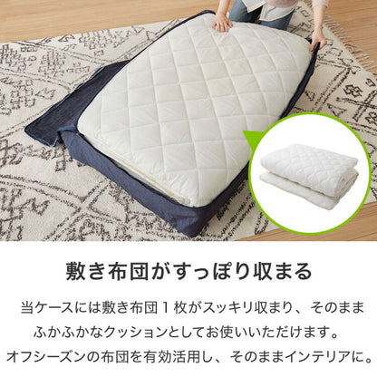 布団収納 敷き布団収納ケース クッション ソファ 布団収納袋 オットマン 布団カバー シェニール織 カバー 布団収納ケース 座布団 クッション おしゃれ 敷布団 掛布団 ケース ソファになる布団収納カバー ソファーカバー