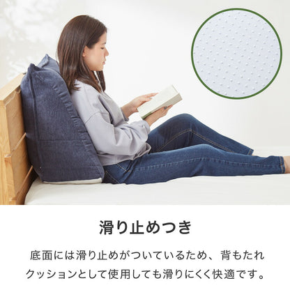 布団収納 クッション 背もたれになる ケース 三角 65×50 2個セット 抗菌防臭 洗える ノンホルム ファスナー シェニール織 持ち運び 取っ手付き おしゃれ シンプル 布団収納袋 布団ケース オットマン