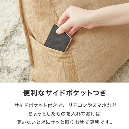 布団収納 クッション 背もたれになる ケース 三角 65×50 2個セット 抗菌防臭 洗える ノンホルム ファスナー シェニール織 持ち運び 取っ手付き おしゃれ シンプル 布団収納袋 布団ケース オットマン