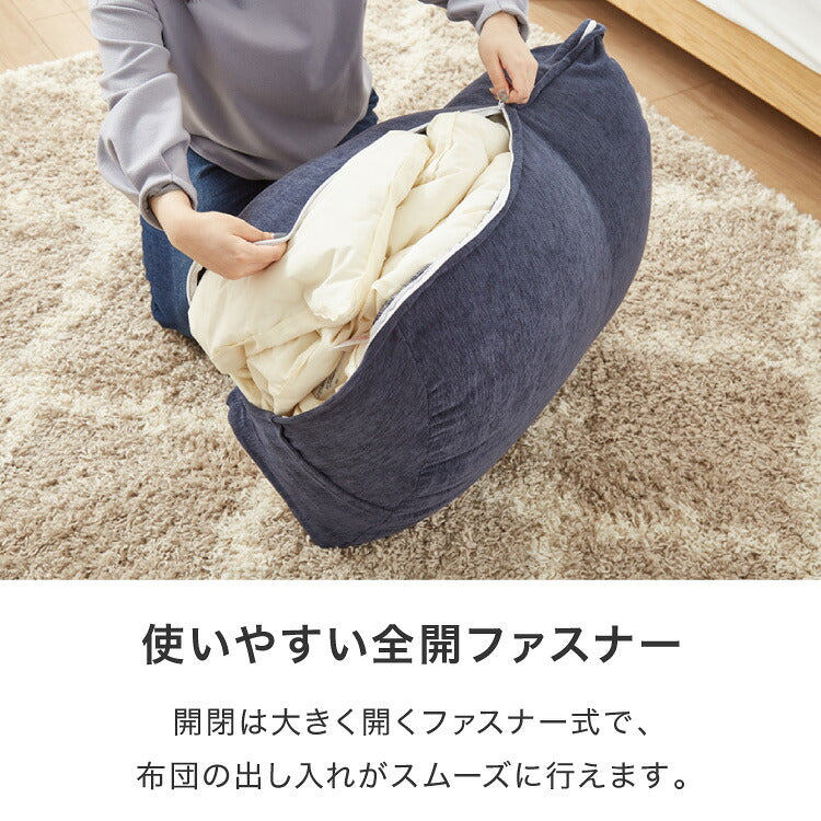 布団収納 クッション 背もたれになる ケース 三角 65×50 2個セット 抗菌防臭 洗える ノンホルム ファスナー シェニール織 持ち運び 取っ手付き おしゃれ シンプル 布団収納袋 布団ケース オットマン