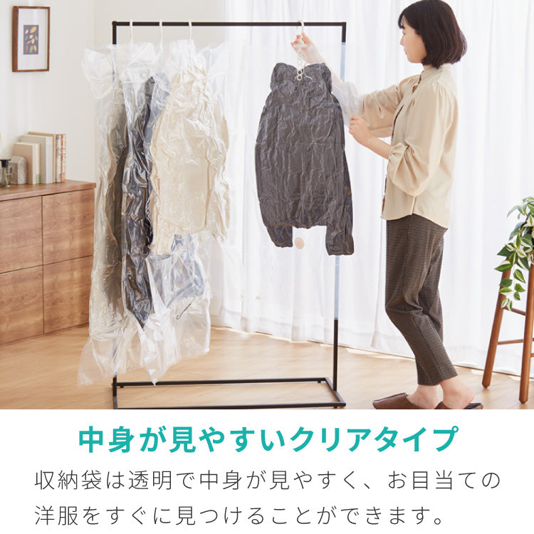 圧縮袋 衣類 収納 ハンガー 衣類圧縮袋 吊るせる 4枚セット Lサイズ 圧縮 バルブ式 専用ポンプ 服圧縮袋 収納袋 吊るせる収納 衣替え ハンガータイプ クローゼット クローゼット収納 バルブ式圧縮袋【送料無料】