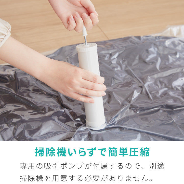 圧縮袋 衣類 収納 ハンガー 衣類圧縮袋 吊るせる 4枚セット Lサイズ 圧縮 バルブ式 専用ポンプ 服圧縮袋 収納袋 吊るせる収納 衣替え ハンガータイプ クローゼット クローゼット収納 バルブ式圧縮袋【送料無料】