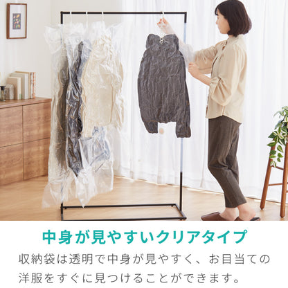 圧縮袋 衣類 収納 ハンガー 衣類圧縮袋 吊るせる 4枚セット Mサイズ 圧縮 バルブ式 専用ポンプ 服圧縮袋 収納袋 吊るせる収納 衣替え ハンガータイプ クローゼット クローゼット収納 バルブ式圧縮袋【送料無料】
