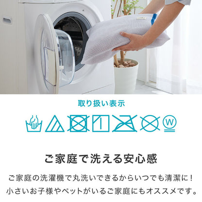 布団収納 クッション 2個セット ソファ シェニール織 布団収納ケース 座布団 クッション 布団収納袋 ファブリック 敷布団 掛布団