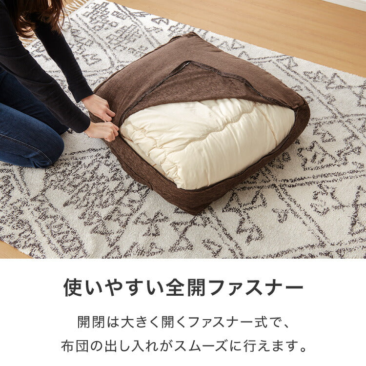 布団収納 クッション 2個セット ソファ シェニール織 布団収納ケース 座布団 クッション 布団収納袋 ファブリック 敷布団 掛布団