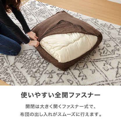 布団収納 クッション 2個セット ソファ シェニール織 布団収納ケース 座布団 クッション 布団収納袋 ファブリック 敷布団 掛布団