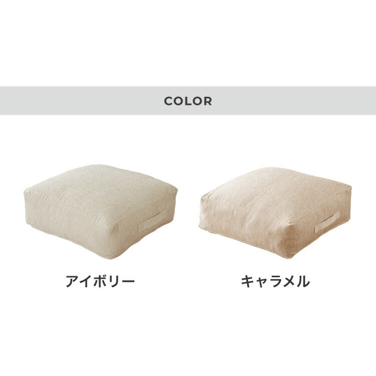 布団収納 クッション ソファ シェニール織 洗える ウォッシャブル 北欧 おしゃれ 布団収納ケース 布団 クッションになる 収納 カバー ケース 座布団 布団収納袋 ファブリック 敷布団 掛布団