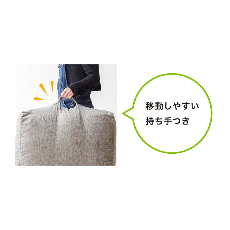 布団収納 クッション ソファ シェニール織 洗える ウォッシャブル 北欧 おしゃれ 布団収納ケース 布団 クッションになる 収納 カバー ケース 座布団 布団収納袋 ファブリック 敷布団 掛布団