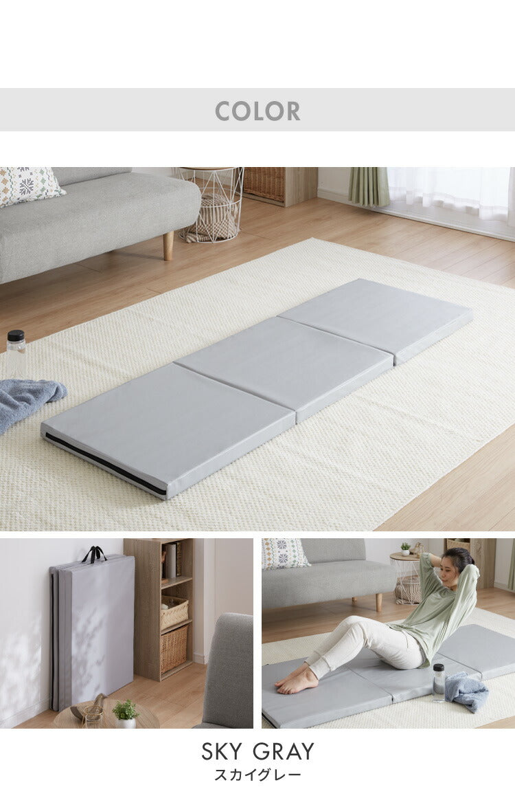 ストレッチマット 厚手 折りたたみ コンパクト 三つ折り 幅広 幅60cm 50mm 厚手 滑り止め PUレザー 持ち手付き 体操 トレーニング 筋トレ エクササイズ リングフィット ヨガマット スポーツマット プレイマット 防音 家庭用