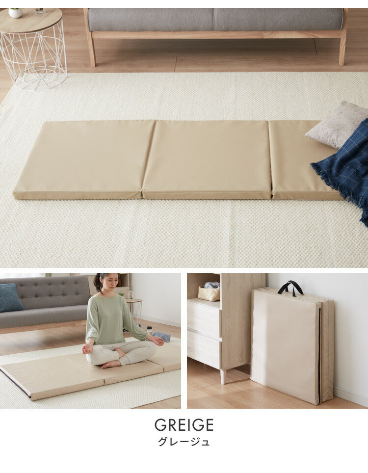 ストレッチマット 厚手 折りたたみ コンパクト 三つ折り 幅広 幅60cm 50mm 厚手 滑り止め PUレザー 持ち手付き 体操 トレーニング 筋トレ エクササイズ リングフィット ヨガマット スポーツマット プレイマット 防音 家庭用