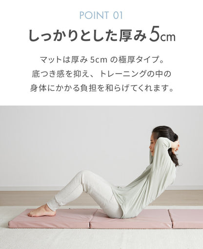 ストレッチマット 厚手 折りたたみ コンパクト 三つ折り 幅広 幅60cm 50mm 厚手 滑り止め PUレザー 持ち手付き 体操 トレーニング 筋トレ エクササイズ リングフィット ヨガマット スポーツマット プレイマット 防音 家庭用